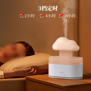 เครื่องทำความชื้นแบบตั้งโต๊ะรูปทรงเมฆ สีขาว ใช้พลังงานจาก USB ตั้งเวลาได้ 2 4 6 ชั่วโมง สำหรับใช้ในบ้านและห้องนอน - Product Image 1
