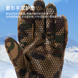Thermal Outdoor Ski <b>Gloves</b> With Touchscreen Camouflage Cycling Winter <b>Warm</b> Anti Slip Unisex - Product Image 1