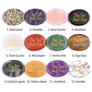 This Too Shall Pass Guérison Cure Énergie Gravé Cristal Naturel Agate Sculpté Mots Palm Pocket Stone Worry Stones - Product Image 3