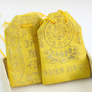 Sac porte-bonheur Tai Sui en brocart jaune 65x50mm, pendentif de voiture, amulette, sachet de rangement, pochette vide en flanelle - Product Image 2