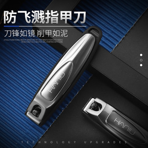 Stainless steel anti-splash <b>nail</b> clippers, 2025 new model, single original <b>nail</b> clipper set for home use. - Product Image 4