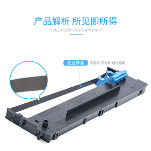 ตลับริบบิ้นสำหรับงานพิมพ์ Dessert Ribbon Cartridge DS1830 ขนาด 110x300 มม. ใช้ได้กับเครื่องพิมพ์ดอทเมทริกซ์ สำหรับงานพิมพ์แบบซับลิเมชั่น - Product Image 2