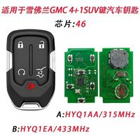 Vente en gros OEM Télécommande de clé de voiture noire à 4 boutons avec démarrage à distance et entrée sans clé pour GMC Acadia Terrain 2017-2022 FW-CR52 315MHz 46