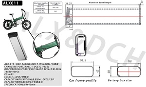 Boîtier de batterie de vélo électrique ALX011 intégré au cadre, boîtier vide, tolérance de haute précision, installation sur ligne d'assemblage automatisée, 36V-72V - Product Image 2