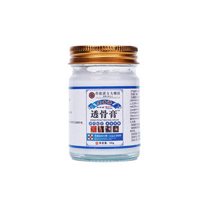 Crème Zourunan à action <span class=keywords><strong>rapide</strong></span>, formule à base de plantes pour soulager les douleurs articulaires et musculaires, 50g, usage externe - Product Image 3