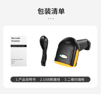Lecteur de codes-barres filaire 1680S, scanner portable 1D/2D, lecteur de codes QR PDF417 pour Android Windows CHIYI