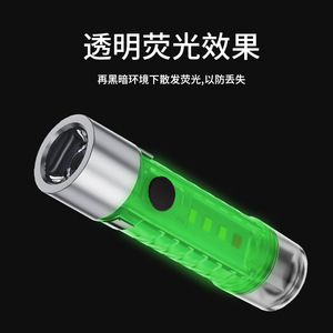 ไฟฉาย LED ขนาดเล็กแบบชาร์จได้ พร้อมแสงสีแดงและสีน้ำเงิน ไฟฉายพวงกุญแจสำหรับใช้งานกลางแจ้ง วัสดุ ABS - Product Image 4