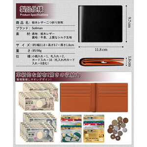 Japanese Style Genuine Leather <b>Wallet</b> <b>Men</b> <b>RFID</b> Anti Theft Design Multiple Card Slots Large Coin Pocket Everyday Use Solid Color - Product Image 3