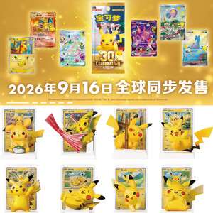 Set di Figure da Collezione Anime <span class=keywords><strong>Pokémon</strong></span> Serie Painted Dreams 30° Anniversario - Blind Box Originale all'Ingrosso - Product Image 5