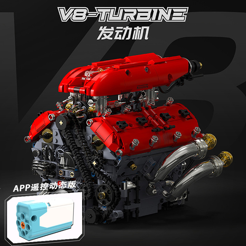 Motor T5011 V8 [Versión Dinámica]