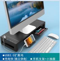 Multifunctionele opvouwbare desktop-monitorstandaard Houder voor mobiele telefoon USB-uitbreiding Snelle oplaadopbergdoos Gelegeerd staal Nieuw