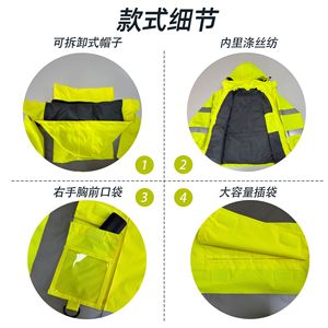 Chaqueta reflectante P10 amarilla fluorescente impermeable con capucha desmontable y bolsillos grandes para uso en el control de tráfico - Product Image 1