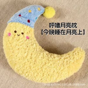 Un oreiller en forme de U pour chiens et chats, parfait pour dormir. - Product Image 1