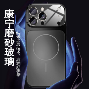 Coques de téléphone portable en verre dépoli magnétique couleur originale pour iPhone 17 Air 16 15 14 Pro Max, protection antichoc avec protection d'objectif arrière - Product Image 6