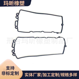 Cylinder Head Cover <b>Gasket</b> For Volkswagen Audi 3.0 TDI V6 Engine 059103483AH 059103484J - Product Image 3