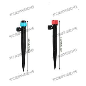 Système d'irrigation goutte-à-goutte pour plantes Arrow Dripper 5,5 pouces/13,9 cm avec débit réglable - Product Image 1