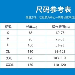 Postoperative lumbar support <b>belt</b> for lumbar disc herniation surgery, lumbar brace for bulging and compressive bone, minimally - Product Image 5