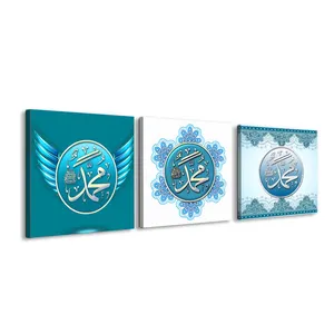 3 Piece Set Abstract Islamic Wall Art Arabic Calligraphy Quran Painting Muslim Home Decor For Living room