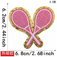 Patch brodé en chenille thermocollant pour vestes, baseball, football, volleyball, softball, soccer et toutes sortes de ballons de sport