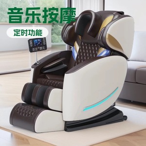 Massage <b>Chair</b> Full Body <b>Zero</b> <b>Gravity</b> Railless Multi Point Massage With Timed Music Function Home Use - Product Image 1
