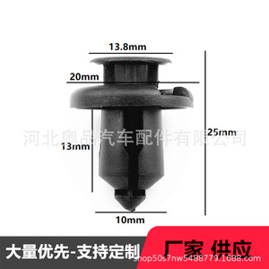 Front <b>Bumper</b> <b>Clips</b> 91503-SZ3-003 For Byd Honda Acura Civic Cr V Odyssey PP Material Repair Replacement Auto Fastener - Product Image 1