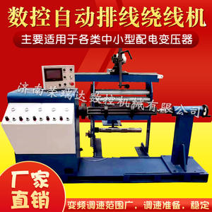 Grande machine d'enroulement CNC verticale entièrement automatique avec transformateur haute et basse tension, composants horizontaux et moteur à noyau - Product Image 2