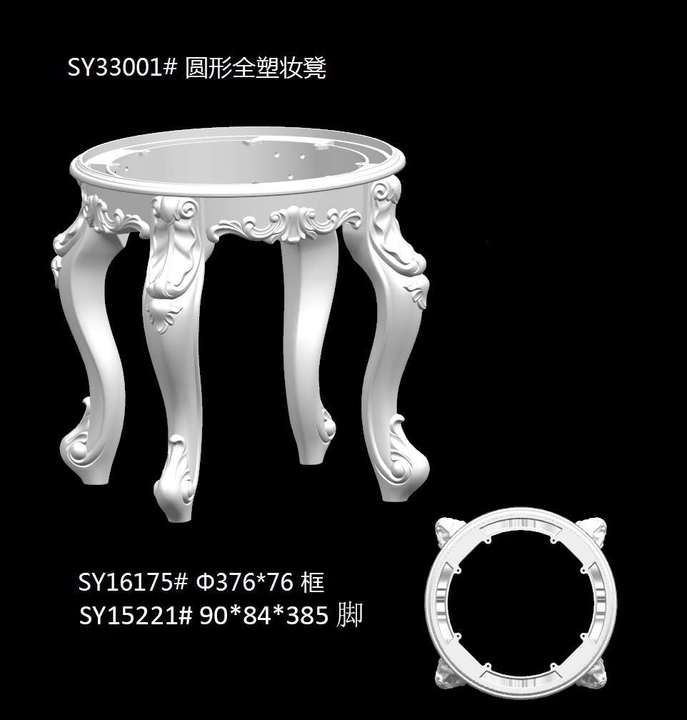 EU Style Makeup Table with Strong Plastic and Stainless Steel Frame Height Dressing Stool for Apartment or Hotel Furniture