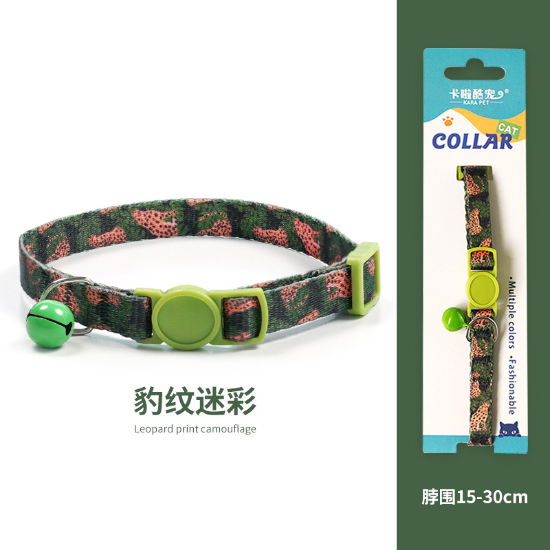 Camuflaje con estampado de leopardo