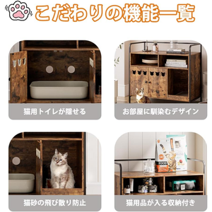 Meuble pour animaux de compagnie en sisal, avec bac à litière anti-déversement, rangement intégré et entrée sécurisée avec porte - Product Image 3