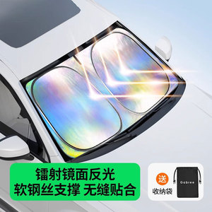 Car Sunshade Front Windshield Foldable Heat Insulation Protection <b>Panel</b> Universal Fit With Custom Logo Option - Product Image 4