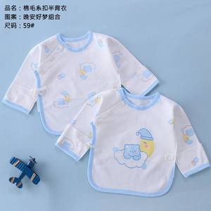 Cómoda ropa de algodón para bebé monje estilo informal <span class=keywords><strong>cuatro</strong></span> (0-3 <span class=keywords><strong>meses</strong></span>) conjunto de dos piezas antihúmedo recién nacido media cubierta trasera para otoño - Product Image 3