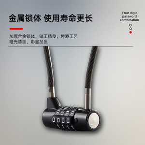 Cadenas à combinaison en fil d'acier souple, mot de passe à 4 chiffres, 175 mm, noir, antivol, pour armoire, porte, patio, table, tondeuse à gazon - Product Image 4