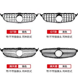 Mercedes-Benz C-Class W205 Front Grille ABS Plastic Chrome Plated Bumper Replacement 2015-2020 - Product Image 2