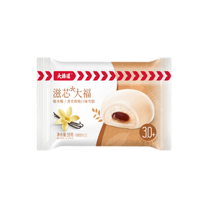 Offre Spéciale : Mochi fourré à la crème glacée saveur vanille et rhum, Halal, Snack glacé prêt à consommer, Daifuku, Vente en gros - Product Image 1