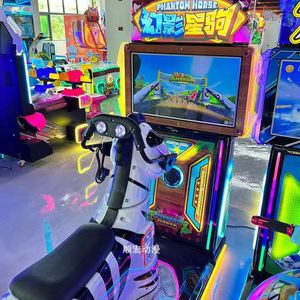 Machine de jeu d'arcade commerciale à grande échelle, personnalisée, à monnayeur, avec film en aluminium, pour jeu de course de chevaux pour enfants à un joueur et jeu de navigation - Product Image 5