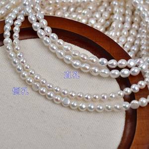 Perles Baroque Miniatures Faîtes Main Aurora, Perles d'Eau Douce Naturelles de 4-5 mm, Matériel de Pierre en Forme de Petit Ampoule Lumineuse pour DIY - Product Image 2