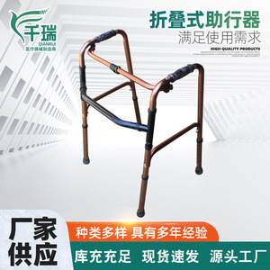 Déambulateur pliant Qianrui en alliage d'aluminium avec roues antidérapantes pour personnes âgées, aide à la mobilité et à la rééducation - Product Image 5