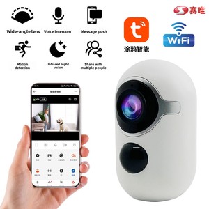 Không dây mini trong nhà HD hồng ngoại tầm nhìn ban đêm <span class=keywords><strong>Camera</strong></span> CMOS cảm biến IP66 đám mây Plug-Free màn hình 1 năm bảo hành - Product Image 1