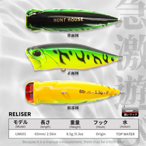 <span class=keywords><strong>Leurre</strong></span> de pêche flottant Big Mouth 65mm 8.5g Popper, <span class=keywords><strong>leurre</strong></span> dur pour eau salée, <span class=keywords><strong>leurre</strong></span> de surface pour achigan et truite, vente en <span class=keywords><strong>gros</strong></span> - Product Image 3