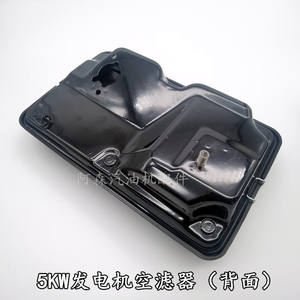 188KWGX39 Air Filter Motor Assembly for Gasoline <b>Generator</b> Air Filter Housing and Parts 5KW <b>Generator</b> Accessory - Product Image 2