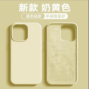 Funda de teléfono de silicona líquida para <span class=keywords><strong>iPhone</strong></span> 13 14 11 12 15 <span class=keywords><strong>Pro</strong></span> <span class=keywords><strong>Max</strong></span> 15 Plus, funda suave nueva y a prueba de golpes con artesanía electrochapada - Product Image 4