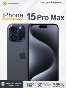 iPhone 15 Pro Max 512GB Usato in Ottime Condizioni, 6.7 Pollici, 5G, Tre Garanzie, Origine Cina, Risoluzione 2796x1290 - Product Image 6