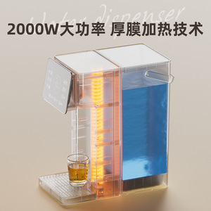 Instant Hot Water Dispenser Touch <b>Control</b> 6 Temp Settings LCD Display Desktop Electric <b>Kettle</b> For Coffee Tea Milk - Product Image 5