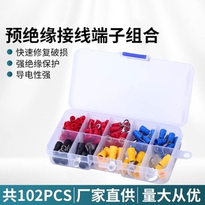 เทอร์มินัลบล็อก RV1.25 2 3.5 5.5 แบบกลมหุ้มฉนวนสำเร็จรูป 102 ชิ้น บรรจุกล่อง ป้องกันความชื้น - Product Image 4