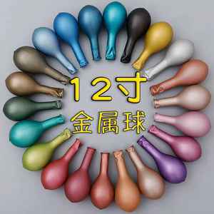 Chrome Finish Latex <strong>Balloons</strong> Bulk Pack 5 10 12 Inch Thick Metallic Party Decor Eco Friendly for Celebrations - Product Image 1