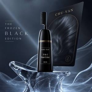 หวีผสมสีย้อมผม CHU·YAN แบบปรับแต่งได้ - บรรจุภัณฑ์และสูตรสีที่ออกแบบเฉพาะ - Product Image 1