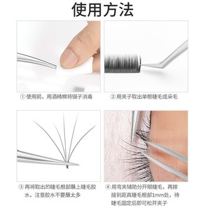 Pinzas para extensión de pestañas, kit de extensión de pestañas de alta precisión, juego de herramientas de injerto, pinzas de plumas de delfín para principiantes. - Product Image 3