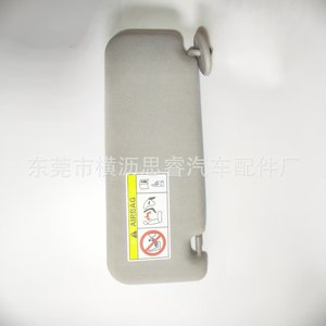 Parasol para Toyota Hilux, Espejo Interior Plateado con Atenuación Manual, para Modelos 15-24, Repuesto - Product Image 5