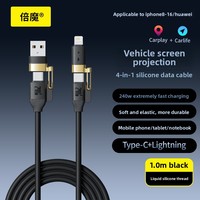 Kabel Data Micro-USB Type-C Pengisian Cepat Silikon Cair Asli Empat-dalam-Satu Double Magic Z-0062 240W Paduan Seng 12 Bulan