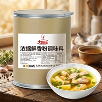 Polvo Picante para Pollo Frito de Alta Calidad, Certificado ISO9001/BRC/HACCP/HALAL, Mezcla de Pollo Deshidratado en Polvo, Nueva Fórmula 2026